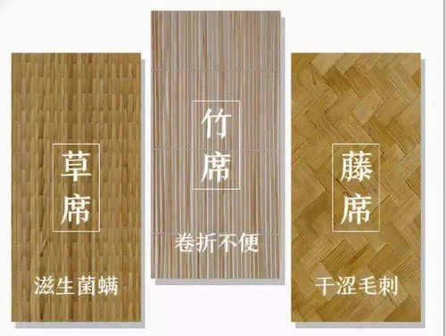 日本黑科技冷感软席 凉而不冰，夏夜用它连空调费都省了竹席竞折腰