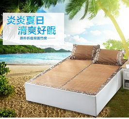 夏凉冰丝三件套空调席——清凉舒适，折叠双面设计，让您的夏季梦更加安逸